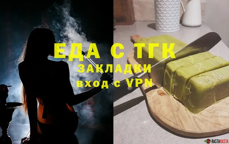 Купить закладку Куртамыш Cocaine  Меф  ГАШИШ  Каннабис 